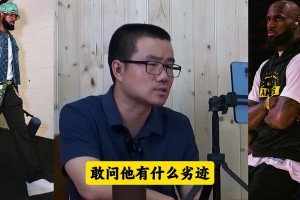 徐靜雨此前懟黑子：老詹有什么劣跡入不了你的法眼，典型扣帽子