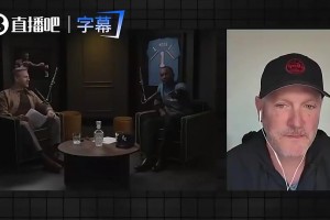 開拓者老板：我不會(huì)為了收視率強(qiáng)行安排楊瀚森上場！我又不是傻子