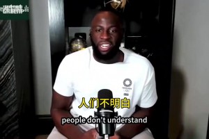 追夢(mèng)：人們不理解詹姆斯的能量，而湖人球隊(duì)慢慢會(huì)有體會(huì)！??