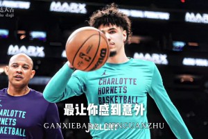 《休賽期交易》 哪一位“你心中最意難平的交易”??