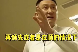 紀律嚴明！杜鋒曾在更衣室訓話：順風的時候誰也不許刷分！