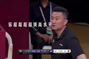 卸任廣東男籃主帥！杜鋒指導(dǎo)名場面：胡明軒，你真的高水平！