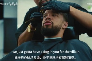 狄龍：不要在意別人說的，等我生涯落幕，反派才是故事最后的贏家
