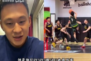 向紫龍：日本籃球的發(fā)展確實有值得中國籃球研究學習的地方！