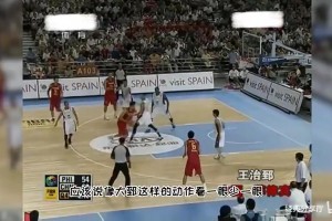 看看當年大郅絲滑的內(nèi)線腳步！中國男籃何時才能再有這種腳步？