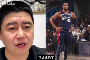 米切爾4年2.73億續(xù)約，大史分析了該合同對(duì)騎士隊(duì)補(bǔ)強(qiáng)的影響