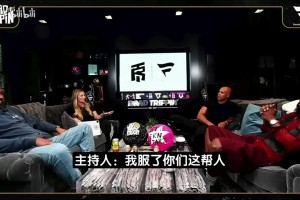 杰弗森：詹姆斯已告訴我會去哪隊 還特意叮囑不許外傳??