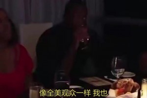 16年前，韋德在電視上看詹姆斯決定一：我當年參加選秀都沒這么緊張