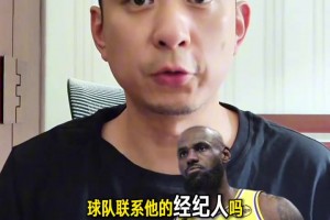 騎士、熱火、76人，老詹下家三選一？段冉：從爭(zhēng)冠角度來說，76人希望最大