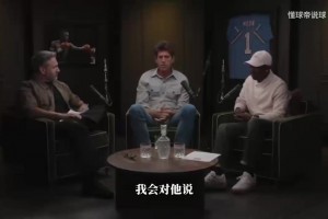 76人高管向詹姆斯喊話：若為贏球奪冠費城就是答案！