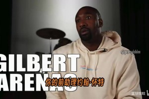 阿里納斯在節(jié)目中詳細(xì)講述了前助理如何在10年間悄悄偷走他700萬