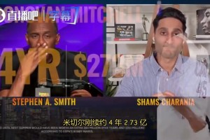 Shams：騎士想要老詹是認(rèn)真的，他們已經(jīng)準(zhǔn)備好所有的拼圖