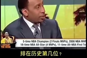 你給自己的歷史排名是多少？科比：我盡最大努力變得更好，就夠了
