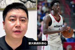 大史分析迪班薩vs弗拉格，誰更適合做建隊核心？