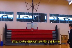 新援凱斯勒能為湖人帶來什么？攻防兩端均能顯著提升球隊實力