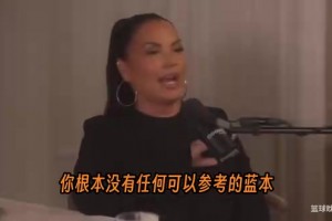 薩凡納·詹姆斯：勒布朗和我讓孩子保持正常！佐里13歲前沒手機(jī)！