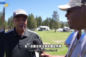 巴克利熱聊“詹姆斯”下家去向！
