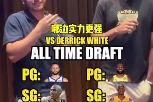 集結(jié)NBA歷代最強(qiáng)，組建無(wú)解歷史首發(fā)五虎！吧友們覺(jué)得哪邊強(qiáng)??