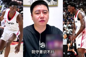 迪班薩不行？大史怒噴：別胡說(shuō)八道了，迪班薩夏聯(lián)打的不錯(cuò)了?。?>
<span></span>
<p>迪班薩不行？大史怒噴：別胡說(shuō)八道了，迪班薩夏聯(lián)打的不錯(cuò)了?。?/p>
</a>
</div>
<div   id=