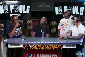 皮爾斯談最難防對手：詹姆斯排第一！季后賽交手太多次，都睡不好