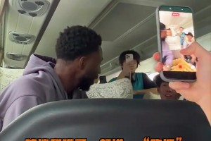 “暖心的嘴哥親自來到球迷車上，跟球迷們進行互動”