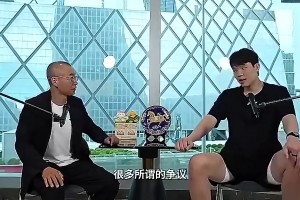 楊瀚森之前談網(wǎng)絡(luò)上惡評：我有時(shí)都會看笑了，他們罵的很有才