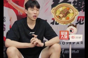 楊瀚森談火鍋事件：沒發(fā)照片就當(dāng)我沒訓(xùn)練得了??不太在乎批評~
