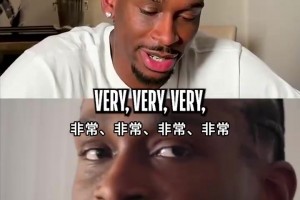 亞歷山大再念一遍自己的經(jīng)典語錄，有點(diǎn)尬住了！????