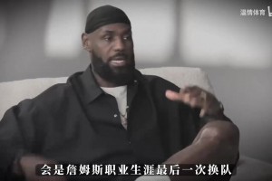 勇士誠意十足，庫里也有表態(tài)，詹姆斯真的會加盟金州嗎？??