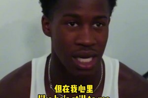 VJ絲毫不掩飾對詹姆斯的喜歡：若加盟76人 我太開心了