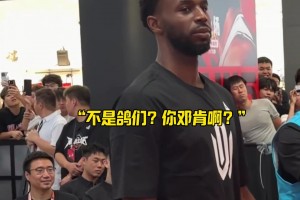 維金斯中國行展現(xiàn)彈跳！輕松跨一大步上演360轉體劈扣