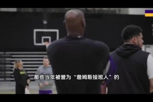 鐵打的詹姆斯，流水的詹姆斯接班人！如今他們都混的怎么樣了？