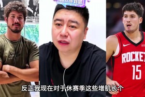 大史看謝潑德休賽期增肌，表示被騙怕了，保持懷疑看待吧??