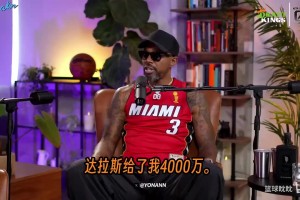 埃迪·約翰遜揭秘MJ傳奇故事：我們打牌到麻木，他還能上場拿40分