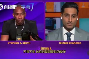 Shams：老詹的加盟可能讓76人獲得最多的全美直播，曝光度拉滿