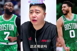 大史分析布朗換成塔圖姆，76人陣容是否會更適配？