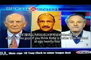 2002年媒體是如何評價24歲的喬丹科比的？??