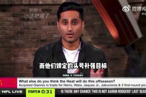 熱火目前第一要?jiǎng)?wù)是補(bǔ)強(qiáng)外線投射！鎖定的頭號(hào)目標(biāo)就是克萊！