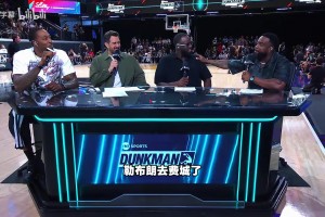高薪續(xù)約！追夢：詹姆斯能去勇士當(dāng)然很好，但一切沒變！