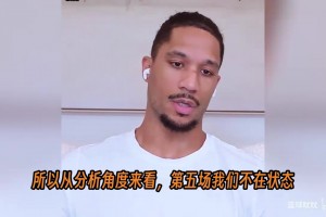 哈特：數(shù)據(jù)分析就是給又菜又愛裝的白人準(zhǔn)備的！布倫森表情亮了！