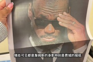 巴克利：詹姆斯那幫粉絲簡直是復(fù)制嬌妻.....