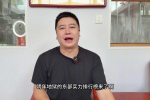 畢竟正值當(dāng)打之年！特雷·楊在“后衛(wèi)導(dǎo)師訓(xùn)練營”中大殺四方??
