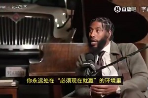 麥迪曾自曝真實身高，KG震驚：你比官方身高高太多了