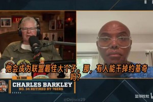 周琦酒店測評：2米16的人，住酒店是什么體驗？????