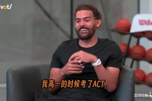 特雷·楊自曝大一差點打不了球：NCAA指控我作弊，直到我砍下43分