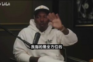 富保羅：詹姆斯加盟最大利好馬克西，第二大受益者是VJ埃奇庫姆