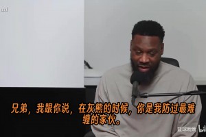 杜蘭特：托尼·阿倫是我遇到過的最強防守！讓我整場比賽都緊繃著
