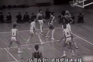 遠(yuǎn)古大神！穆鐵柱帶領(lǐng)的八一隊(duì)曾雙殺美國(guó)大學(xué)生隊(duì)