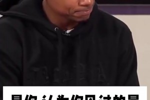 小托馬斯此前：科比是我見(jiàn)過(guò)最好的球員，他對(duì)比賽的理解無(wú)人能及