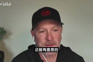 開(kāi)拓者老板曾談?chuàng)搁T傳言：房源緊張酒店催退房 這點(diǎn)小事不包容？